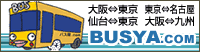 BUSYA.com