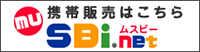 携帯販売ムスビー